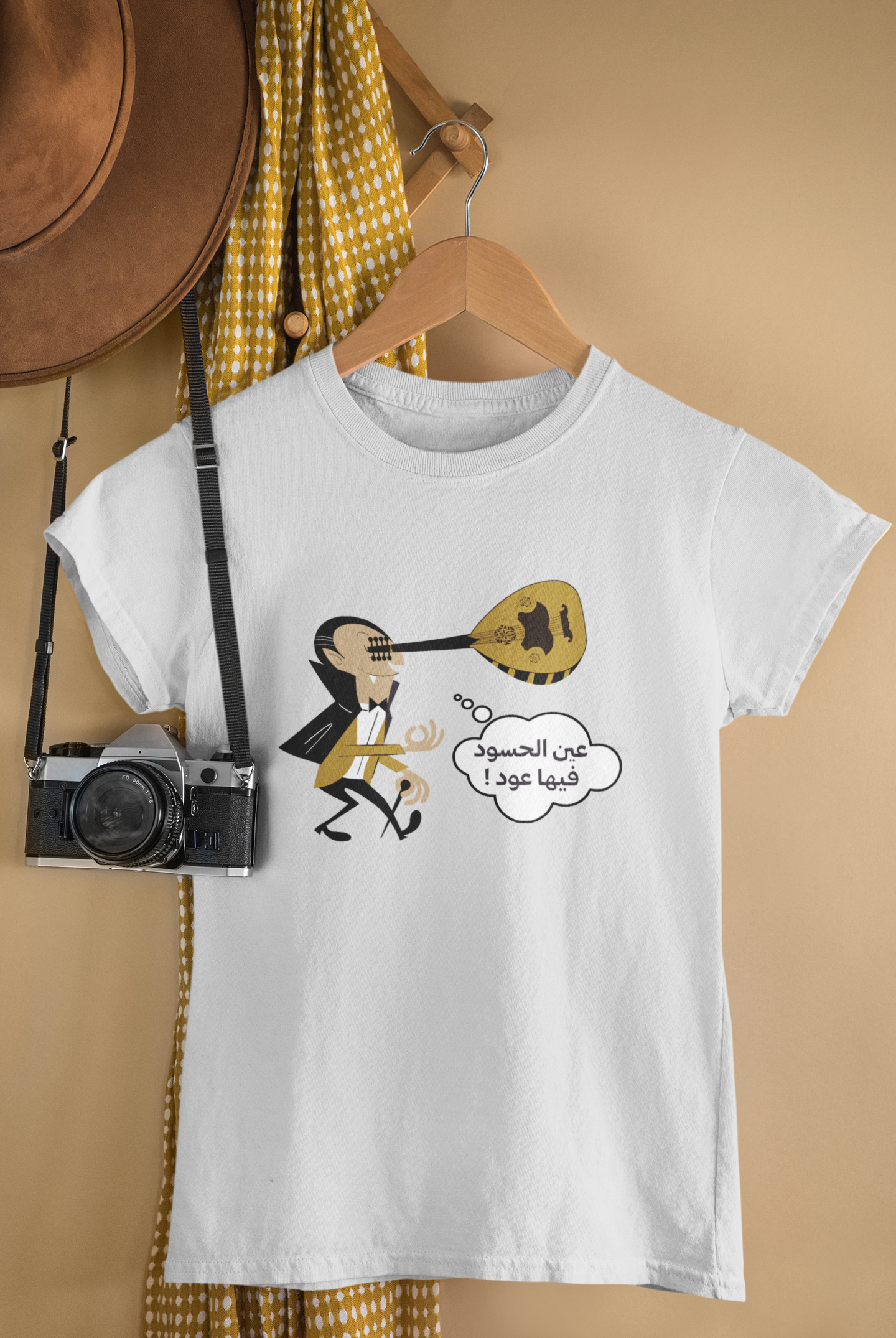 Short-Sleeve Unisex T-Shirt عين الحسود فيها عود