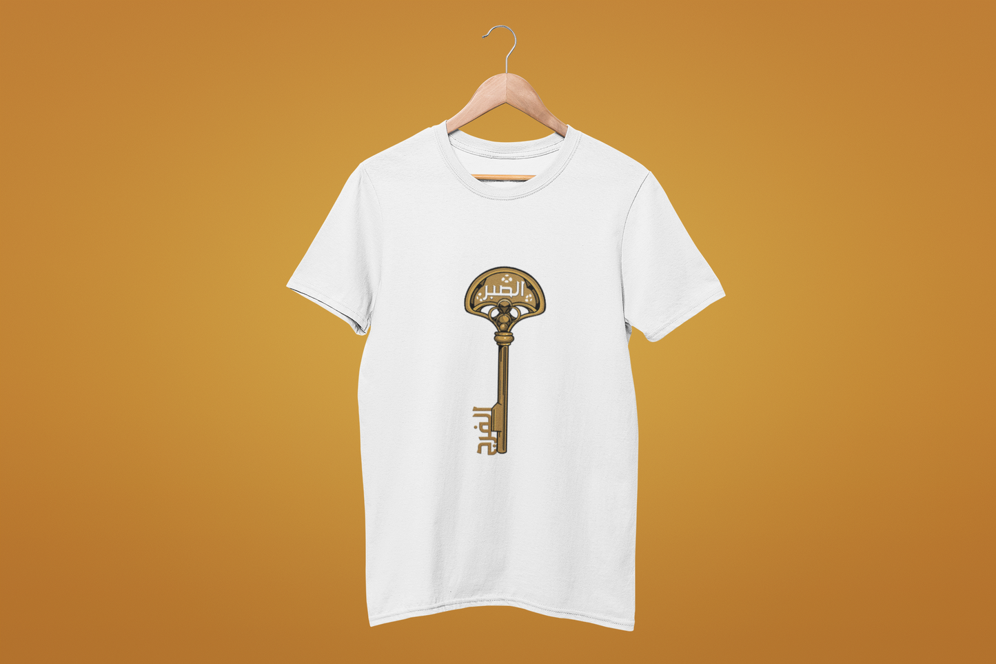 Short-Sleeve Unisex T-Shirt الصبر مفتاح الفرج