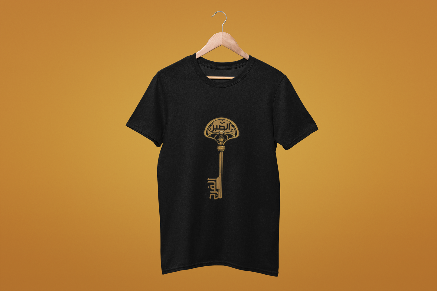 Short-Sleeve Unisex T-Shirt الصبر مفتاح الفرج